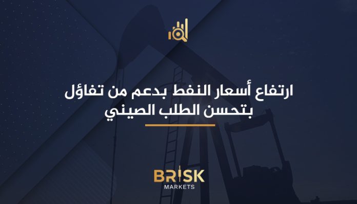 أسعار النفط